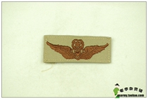 (Original product)Sansha DCU US ARMY Master Flying Skills Chapter