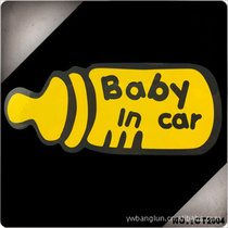 Baby in car reflective car stickers Baby bottle creative funny gas car stickers Baby in the car warning stickers