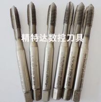 Special Price Original Loaded Import Silk Cone Imports Second Hand Wire Cone Wire Tapping 3MM-16MM Numerical Control Cutter Milling Cutter