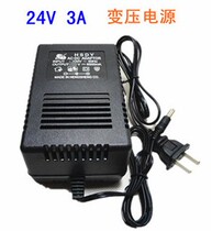 Jiaying 24V3A AC transformer power adapter medical care equipment computer electronic equipment