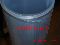 25 Silk pvc sheet hard sheet transparent pvc sheet hard plastic sheet pvc transparent plastic sheet plastic sheet