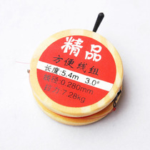 Fine line group hand pole line group fishing gear