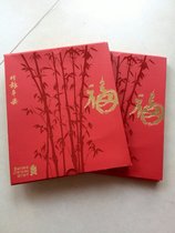 Standard Chartered Bank of Hong Kong Bamboo Peace Memorial Red Packet NT 元 118 50pcs box