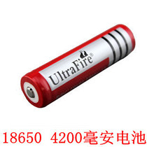 Strong light flashlight 18650 lithium battery 4200MA without protective plate strong light hand battery