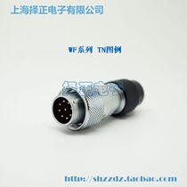 WEIPU waterproof aviation plug WF32-4 core 6 core 8 core 10 core 11 core 13 core 19 core soft tube plug TN