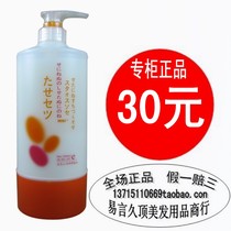 Chunrou Botanical Nourishing Conditioner 1000ML