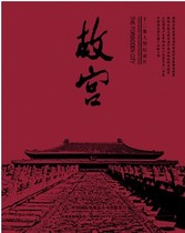 CCTV twelve-episode large documentary Forbidden City International Edition 8DVD 8DVD D9 1CD 1CD