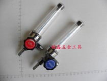 Pressure reducer accessories carbon dioxide argon flow meter with switch connector CO2 Ar flowmeter