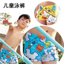 Banfei Cute Cartoon Children's Swim Trunks Boy's Swim Dress Children's Boxer Swim Trunks Children's Swim Trunks