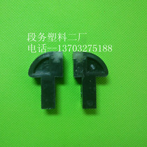 Printing machine accessories printing equipment printing accessories offset printing accessories 08 machine paper delivery tooth pad