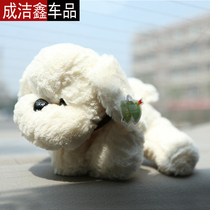 Car ornaments smiling dog dog cute car supplies decorations plush toys car interior decoration
