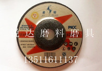 Golden brick angle grinding sheet Polishing sheet Grinding wheel sheet Resin angle grinding sheet 100*6mm