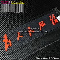 TUTU map car stickers serve the people monochrome reflective stickers decals stickers