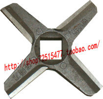 Pinch meat grinder accessories-22 Type 32 cross knife meat grinder cross knife