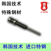 3mm Korea technology imported special steel manual drill bit drilling knife riveting pipe binding machine hollow knife