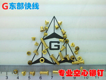 M2 8mm copper hollow rivets copper corns copper hat nails