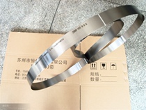 Ring knife belt sponge straight cutting machine vertical cutting machine blade sponge vertical cutting machine knife belt flat cutting machine knife belt toothless saw strip