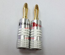 Banana plug speaker plug Audio connector 4MM audio speaker amplifier plug Speaker line plug