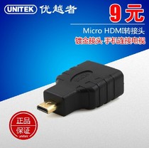 Superior Micro HDMI to HDMI adapter mobile phone tablet notebook Micro D Port HD conversion connector