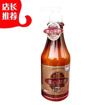 Boqian Alpine Tea Bran dandruff shampoo 1000ml refreshing and anti-itching nutrition shampoo