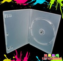 Thickened frosted 14 percent DVD CD box single-disc frosted box DVD CD box with film can be inserted
