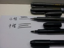 Original zebra beauty pen Small Kai Medium Kai Imported brush soft pen Star signature pen Check-in pen