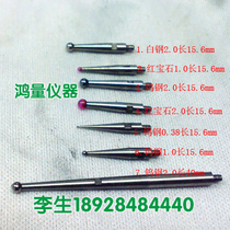 Spot Switzerland M1 4TESA lever dial gauge head red gem measuring needle lever micrometer gauge needle