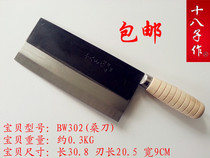 Yangjiang eighty son made knife carbon steel fish fillet knife Mulberry chef meat stall special cutting knife kitchen knife BW302