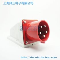 Weipu industrial grade in-line socket 32A surface-mounted low box TYP681 TYP683 TYP685 IP44