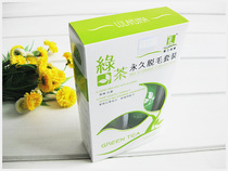 Lulangina green tea hair removal cream Hair removal cream armpit hair Leg hair armpit ladyboy cross-dressing preferred