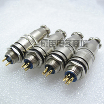 GX9M9 type aviation plug socket two-core three-core four-core five-core six-core seven-core spin-sell plug connector