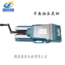 Flat hydraulic vise hydraulic flat pliers built-in hydraulic vise inside hydraulic vise 5 inch