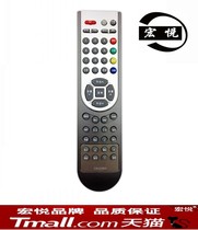 Hisense TV remote CN-21603 CN-21606 TLM3266 TLM3267 3288H