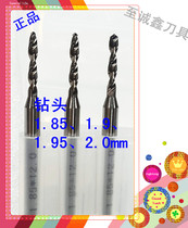 PCB drill bit alloy tungsten steel fixed handle CNC engraving machine circuit board 1 851 91 952 0