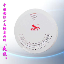 Security System Original Night Wolf Wireless Smoke Detector YG-03