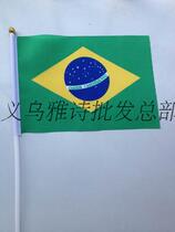 World Flag Talks Flag Hand Small Flag 8 Number of Small Countries World Countries Flag Brazil Flag 14 * 21