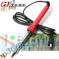 Huanghua Gaojie 60 watts with lamp N0 760 black gold steel ceramic heating core external heating electric soldering iron