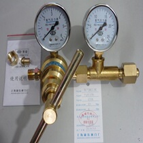 YQY-370 oxygen high pressure pressure reducing valve YQY370 oxygen pressure reducing valve Shanghai pressure reducing valve door factory all copper