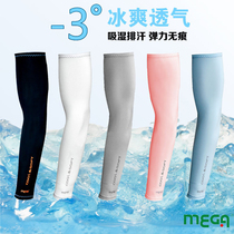 Special golf sunscreen sleeve mega ice silk sleeve mens and womens UV protection sleeve New