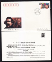 First Day Cover of Special stamps T142 150 Years since the Birth of Photography issued by China Philatelic Corporation