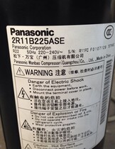 2R11B225ASE is suitable for Panasonic Wambo Air Conditioning Compressor 2R11S3R236A