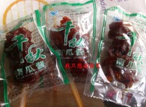 Jiangxi specialty 500g Ganzhou Nankang Qianqiu pumpkin sauce pumpkin dry powder called Nankang origin straight hair