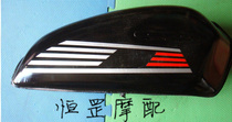 Motorcycle parts Jialing 70 fuel tank JH70 fuel tank thickened fuel tank