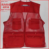Men's and women's red mesh photography overalls multi-pocket waistcoat solid color loose horse clip volunteer performance clothing waistcoat customization
