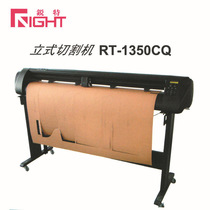 Rite cutting plotter garment paper cutting machine RT-1350CQ CAD vertical cutting printer