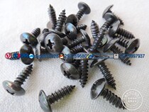 Master GR125 listen to you XS110T will XS125T-2B panel plastic estimated screws 10 2 yuan