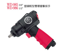 Taiwan A WINDEN WD-985 plastic steel light double ring impact wrench 1 2 wind cannon fake one lost ten