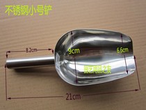 Gardening stainless steel shovel small gardening shovel spoon Upper Bowl Shovel garden shovel garden shovel ice shovel bean shovel