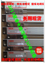 Milling machine grating scale lathe grating ruler grinding machine grating ruler wire cutting grating ruler Spark Machine grating ruler