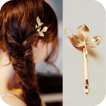 Korean trinkets headdress head flower golden leaf hairpin Starfish three-dimensional leaves Vintage small edge clip hair hair ornaments